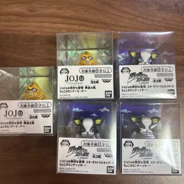 초코의 반지 이기 S P 5개 세트 죠죠의 기묘한 모험