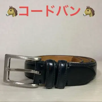 코도반 가죽 남성용 벨트 블랙