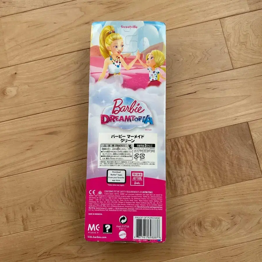 5번째 상품 이미지