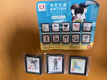 아다치 미츠루 55주년 윈도우 아트 컬렉션 3종 세트