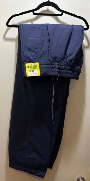 남성용 방한 방수 바지