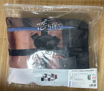 연애와 심공 세이야 반투명 시리즈 담요