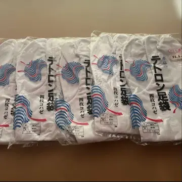 테트론 타비 25.5cm 10켤레 묶음 판매