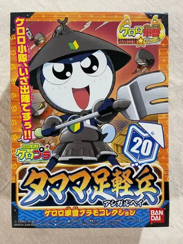 개구리 중사 케로로 케로플라 타마마 발명병