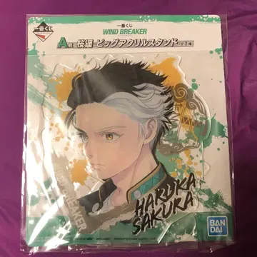 제일복권 WIND BREAKER A상 사쿠라 하루카 빅 아크릴 스탠드