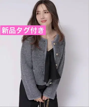 [택 포함 새상품] apuweiser-riche 라메 부클레 니트 자켓