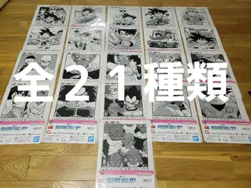 제일복권 드래곤볼 코믹스 파일 세트 21종 컴플리트