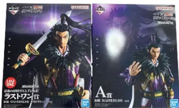 제일복권 춘추전국대전 킹덤 차세대의 걸물들 라스트 원상 A상 등