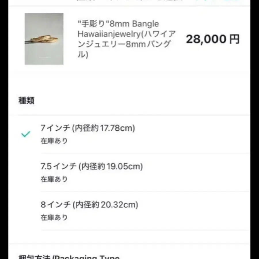 10번째 상품 이미지