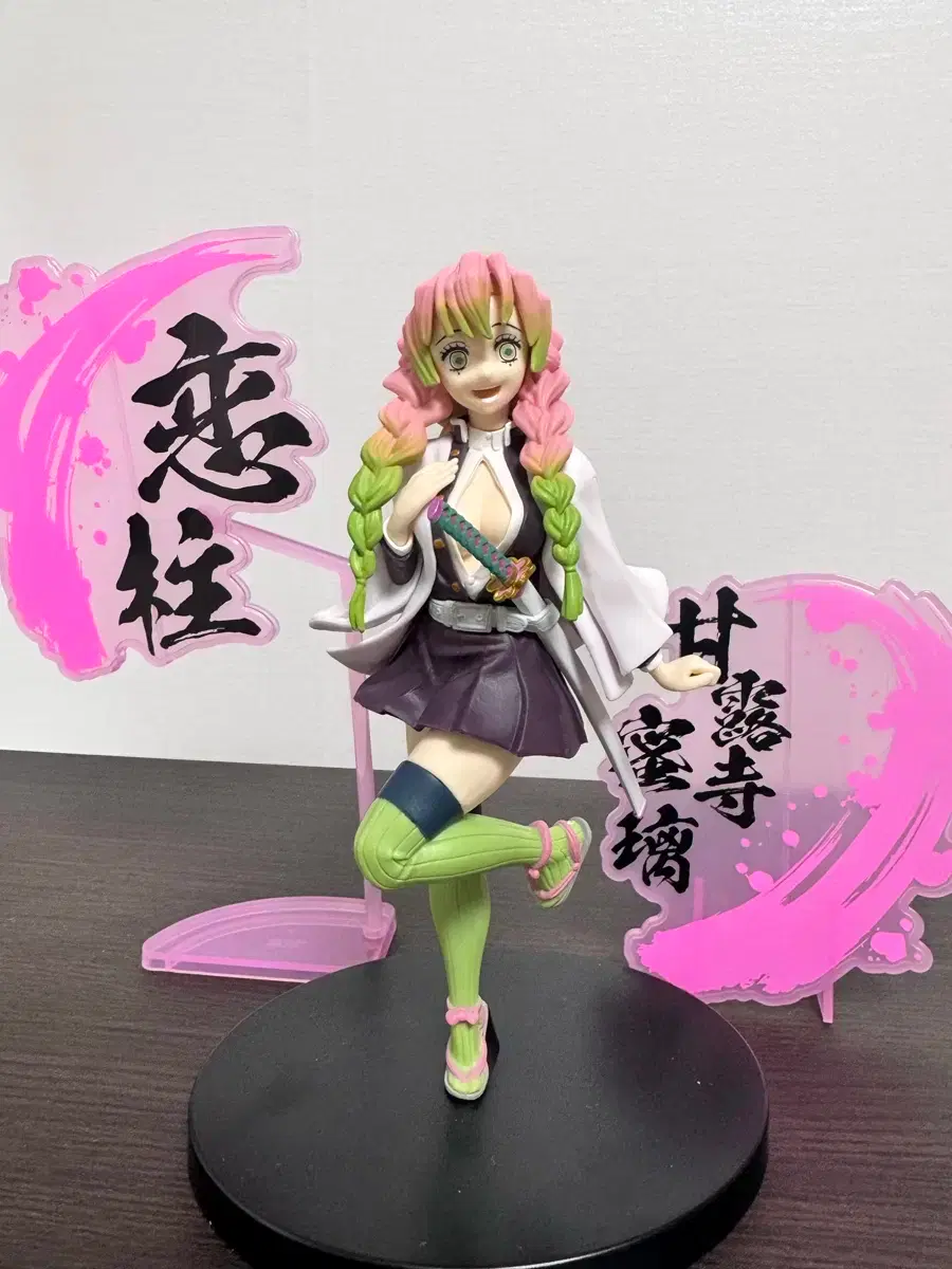 Demon Slayer Mitsuri Figure for Sale