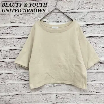 뷰티 앤 유스 크롭 반팔 T셔츠 일본제 코튼 베이지