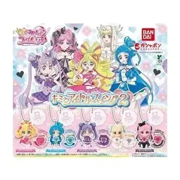 Bandai Precure Kimi to Idol Swing 2 Gacha