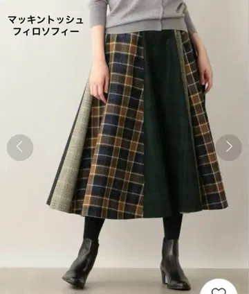 새상품급 매킨토시 철학 플레어 스커트 패치워크 절개
