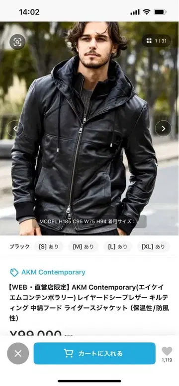 AKM Contemporary 블랙 가죽 라이더 자켓