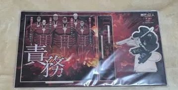 진격의 거인 디오라마 아크릴 스탠드 한지