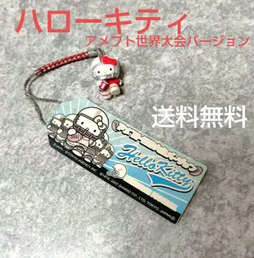 [ 무료배송 ] 미식축구 세계 대회 버전 키티 끈 키링 빨간 모자