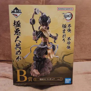 귀멸의 칼날 제일복권  피규어