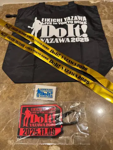 야자와 에이요시 Do It! 2025 프리미엄 굿즈