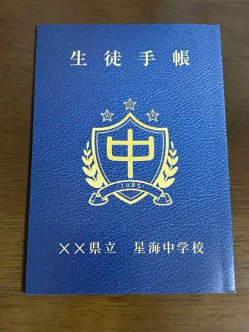 세토구치 렌야 타부치 씨