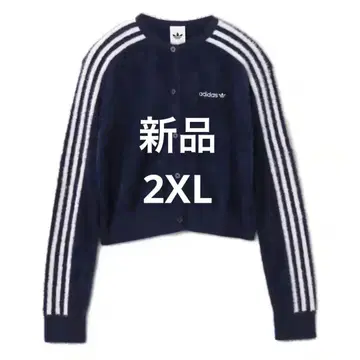 [ 새상품 ] adidas 플러피 니트 가디건 2XL