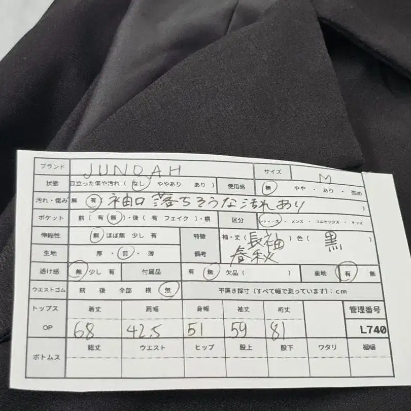 11번째 상품 이미지