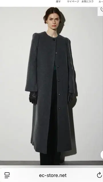 RIM.ARK 림아크 칼라리스 모드 롱 코트 38 차콜 그레이