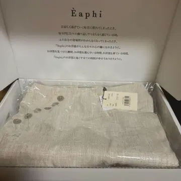 Eaphi 웨이브 라인 맥시 스커트