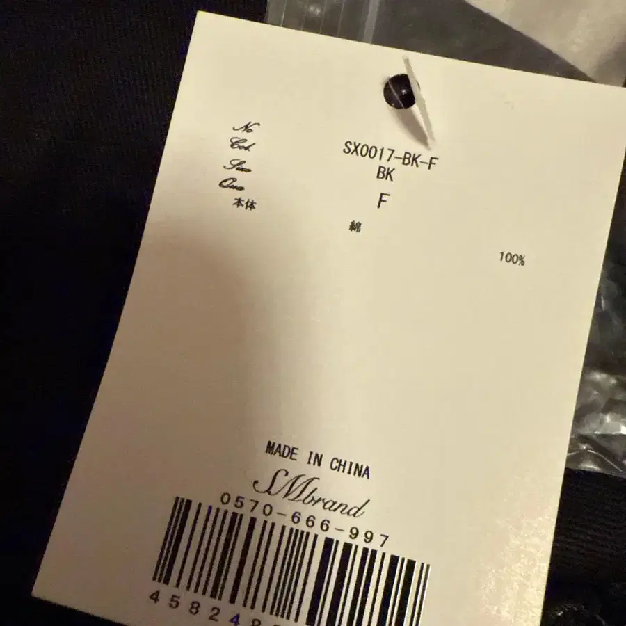 3번째 상품 이미지