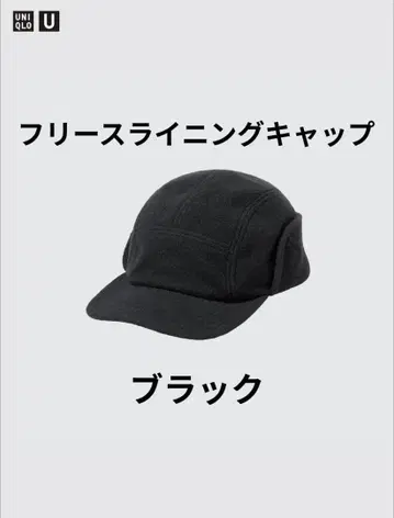 플리스 안감 캡 블랙