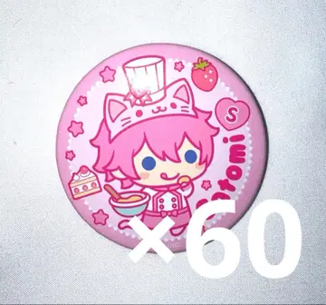 사토미군 2022 Spring 애니멀 캔뱃지