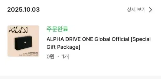 Aldi d1 membership kit bulk wts excluding Jeong Sang-hyeon