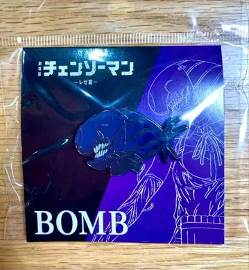 새상품 극장판 체인소 맨 레제편 한정판 폭탄 핀 배지 색상 차이 핀즈