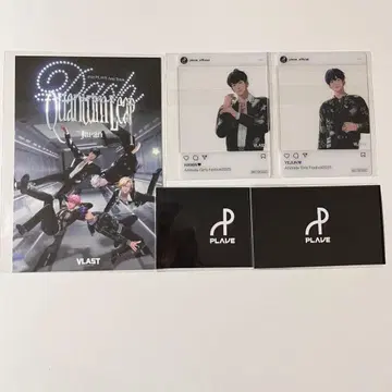 PLAVE AGF 2025 하민 예준 클리어 카드