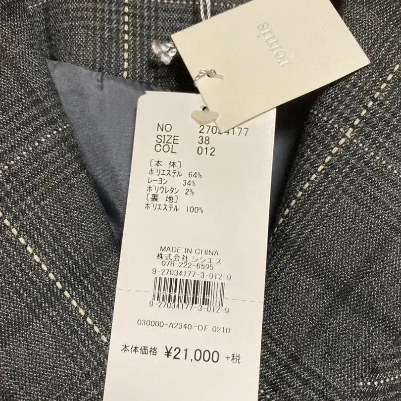 9번째 상품 이미지