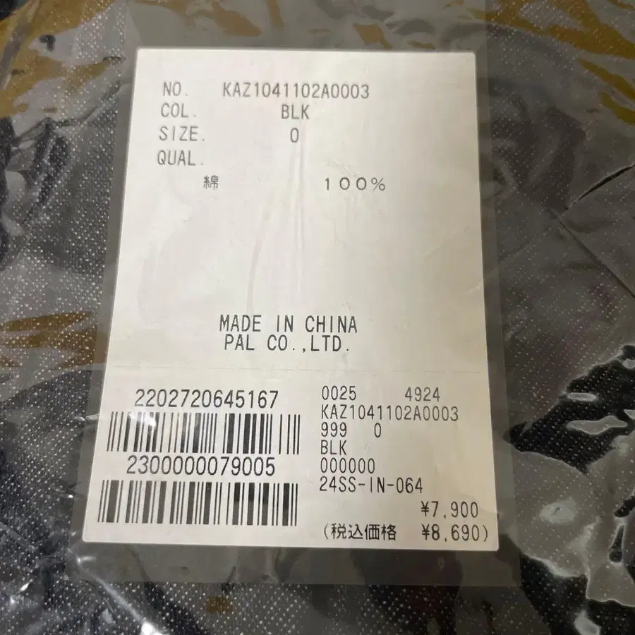 3번째 상품 이미지