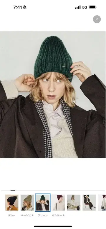 [ Muhlbauer ] HAND KNIT RIB CAP