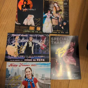 다카라즈카 감사장 세트