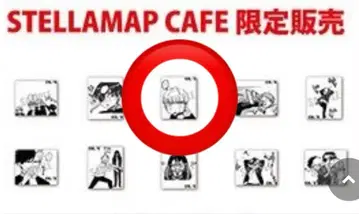 WIND BREAKER 윈브레 카지 렌 소프맵 카페 osmo 스탬프