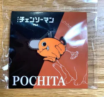 새상품 극장판 체인소 맨 레제편 한정판 포치타 핀 배지 색상 차이 핀즈