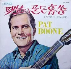 PAT BOONE Golden Home Songs (Girls' Favorite Song Collection)