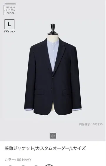 감동 자켓 팬츠 세트 69 NAVY L 사이즈