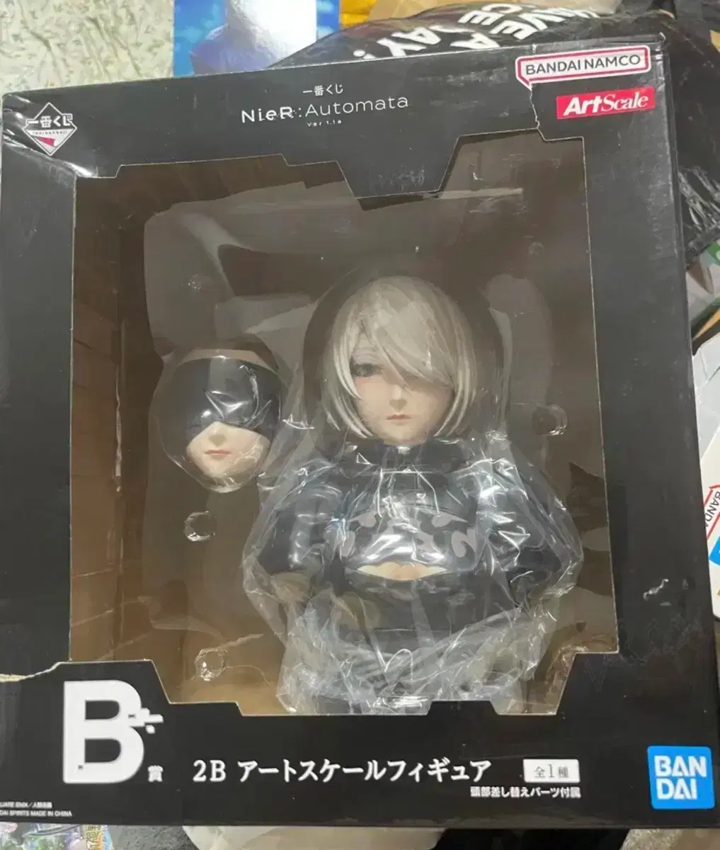 NieR:Automata Ichiban Kuji Prize B 2B sealed