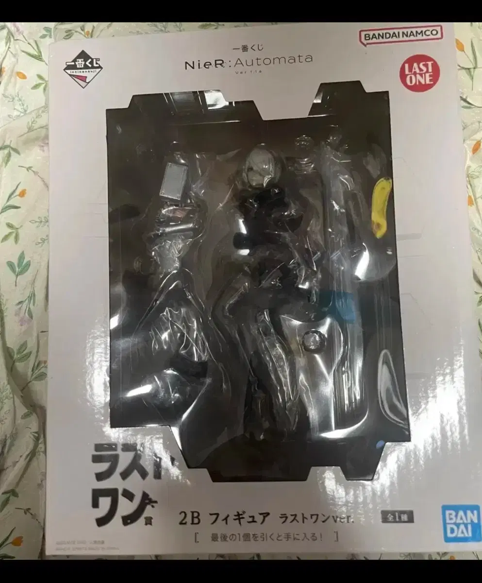 NieR:Automata Ichiban Kuji 2B Last One sealed