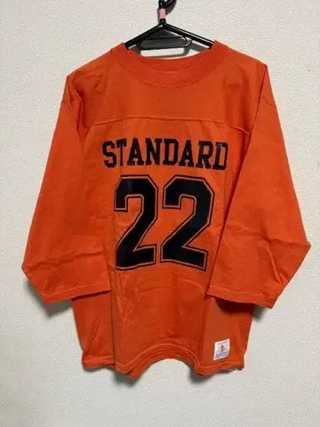 SD HEAVYWEIGHT FOOTBALL LOGO