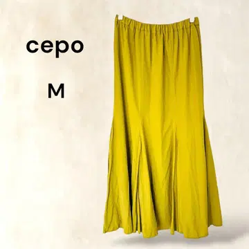 [ cepo/세포 ] 롱 스커트 그린 계열 플레어 M 허리밴딩 안감 있음