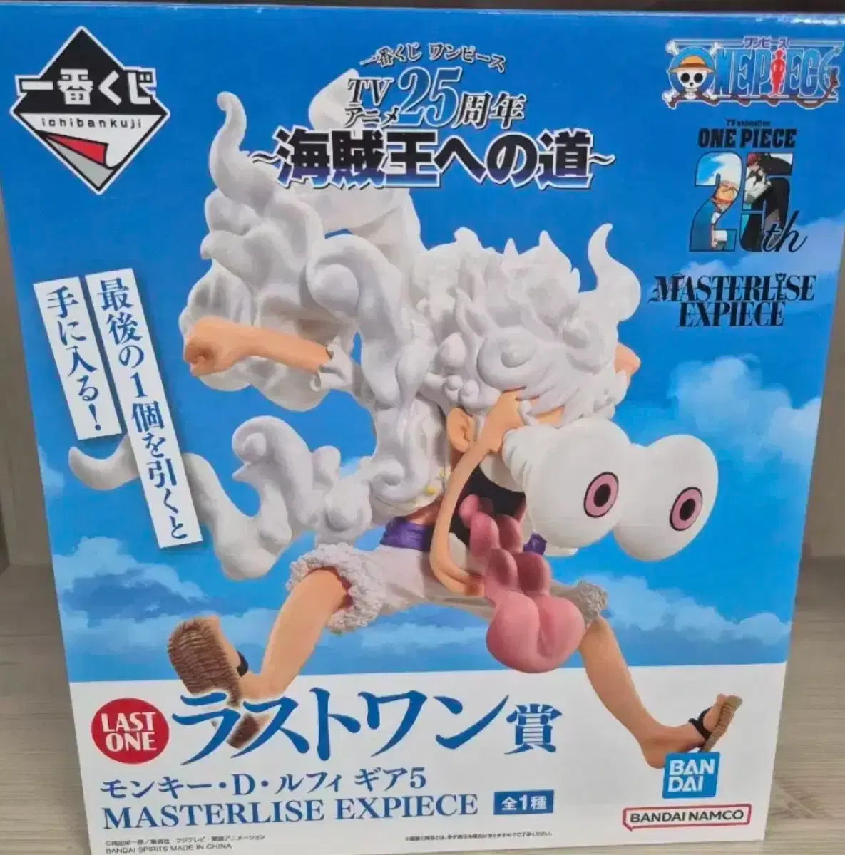 Onepiece Nika Last One unsealed