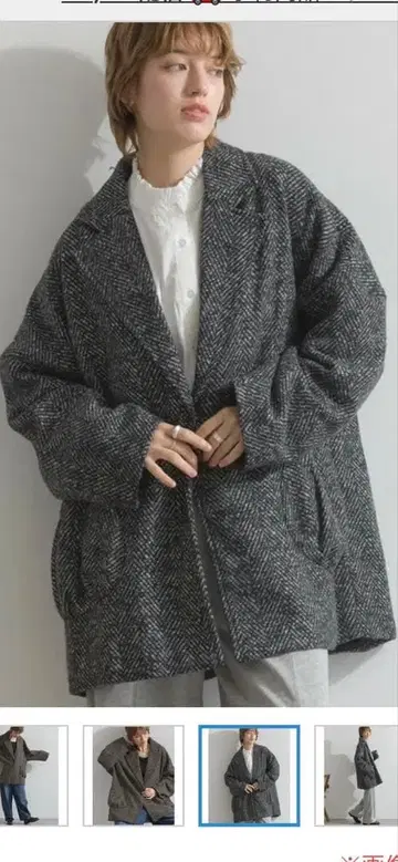 자켓 코트 자켓 헤링본