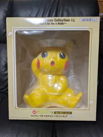 포켓몬 제일복권 미니 트레이 포함 피카츄 소프트 비닐 피규어