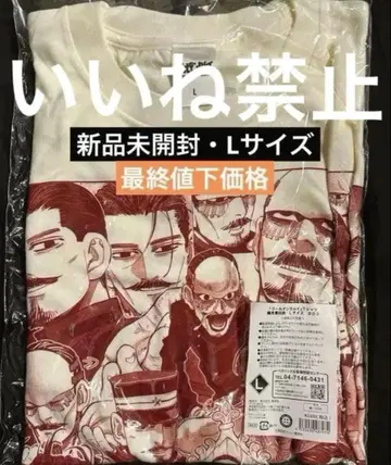 골든 카무이 츠루미 토시로 츠루미 중위 T셔츠