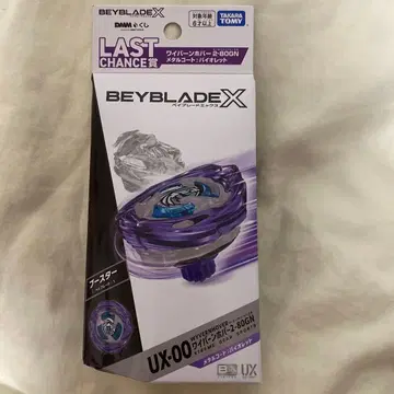 베이블레이드 X 와이번 호버 2-80GN A상 베이코드 포함